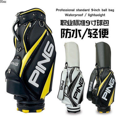 現貨：新款PING男女士款GOLF高爾夫球包裝備包標準球袋球桿包輕便定含帽