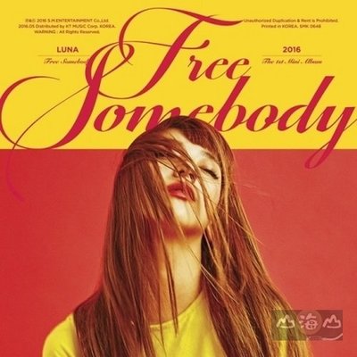 【出清價】第一張迷你專輯「Free Somebody」(韓國進口版) / Luna f(x)---SMK0648