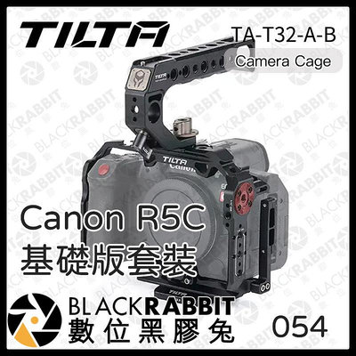 數位黑膠兔【TILTA 鐵頭 TA-T32-A-B Canon R5C 基礎版套裝 】Canon R5C 相機 兔籠 配件