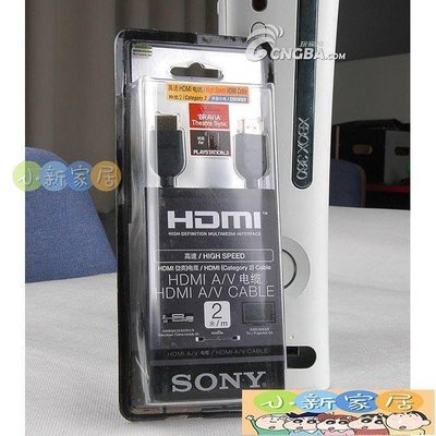 （小新家居）XBOX360高清線PS4 PS3 HDMI高清線SLMI 高清線HDMI線高清線 1080P fb037