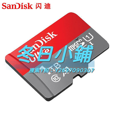 記憶卡SanDisk閃迪1t內存卡高速sd卡tf卡手機儲存卡micro車載記憶存儲卡