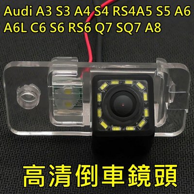 Audi A3/A4(B6,B7,B8)/Q7/S5牌照燈直上高清倒車鏡頭