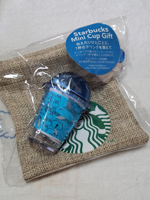 日本直送／日本Starbucks星巴克2024夏季新品／淡藍迷你杯禮品包／迷你杯+束口袋＝禮物組（不含飲料券）