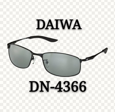 (桃園建利釣具)DAIWA  DN-4366 釣魚眼鏡 偏光鏡 偏光度99% 光線透過率16% 灰閃銀色