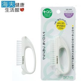 【海夫健康生活館】日本GB綠鐘 QQ 美甲指面 清潔專用刷 雙包裝(QQ-404)