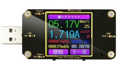 台灣當天出貨 炬為 A3 usb電壓電流檢測器 USB 電壓 測試儀 電流 電量 彩色 螢幕 QC3.0 QC4.0