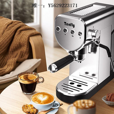 咖啡機Tenfly咖啡機家用小型半自動添美家意式20bar高壓萃取濃縮打奶泡磨豆機