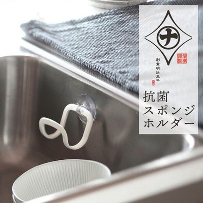 [霜兔小舖]日本代購 日本製 MARNA 21年新品 廚房抗菌海綿架