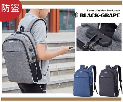 韓系雙主袋腰身設計/USB充電包-防盜後背包 /15.6吋筆電包【B1802】黑葡萄包包