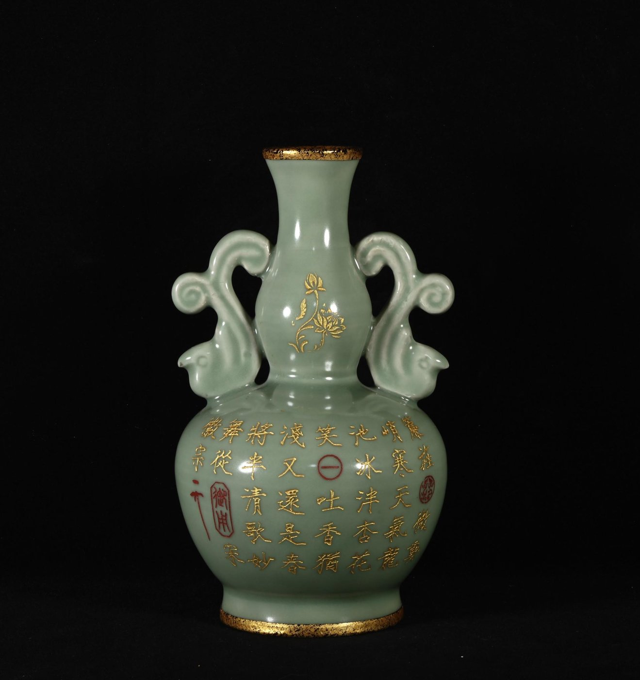 宋龍泉窯梅子青釉刻字描金包金口鳳耳葫蘆瓶，高22.5×13厘米 