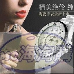 {JMC海淘購商城}品牌SINOBI陶瓷男女錶 時尚潮流白色陶瓷錶帶手錶