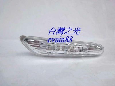 《※台灣之光※》全新寶馬高品質BMW E91 06 07 08 09 10 11 12年超亮LED晶鑽側燈組台灣生產