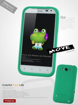 【Seepoo總代】出清特價 HTC Sensation XL 超軟Q 矽膠套 手機套 保護殼 保護套 綠色