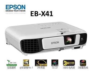 米傑企業 EPSON EB-X41投影機[原廠公司貨-貨到付款]--Yahoo奇摩輕鬆付