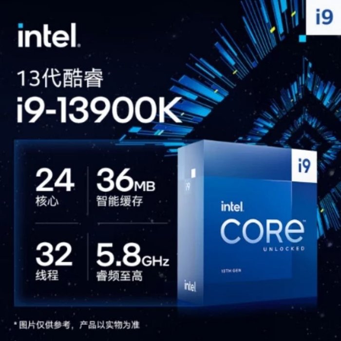 すぐったレディース福袋 Intel インテル Core i9 13900K BOX