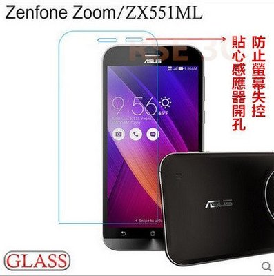 ASUS ZenFone Zoom ZX550ML ZX551ML 弧邊 鋼化玻璃貼 玻璃膜 鋼化膜 貼膜 螢幕保護貼