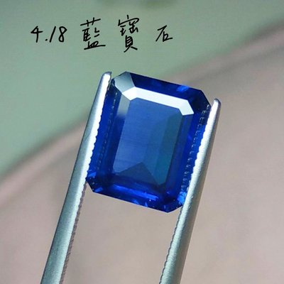 【台北周先生】天然藍寶石 4.18克拉 乾淨透美 近皇家藍色 飽和濃郁美色 八角切割
