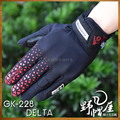 《野帽屋》日本 Komine GK-228 夏季 短版 防摔手套 透氣 內藏式護具 觸控 可滑手機。DELTA 黑紅