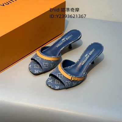 流當二手名品 LV 路易威登 新款 LV Remix Neo Revival 涼鞋 藍色 5.5CM跟 圓頭套腳一字拖鞋 女款 1ACIZ7