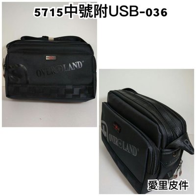 【免運】台灣 OVER LAND 紅十字 USB平板包 側背包 斜背包 男生包包#5715中