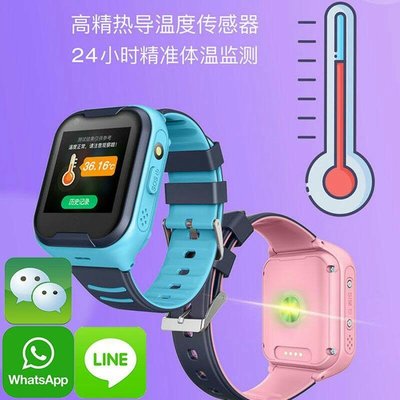 現貨新版【台灣版】S63S智力匠新款4G兒童智能GPS定位繁體中文手錶可視頻通話遠程拍照上課禁用監聽台灣手錶