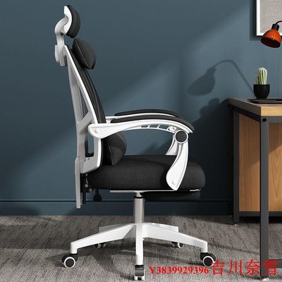 電腦椅家用椅子靠背辦公椅舒適久坐人體工學椅書房轉椅