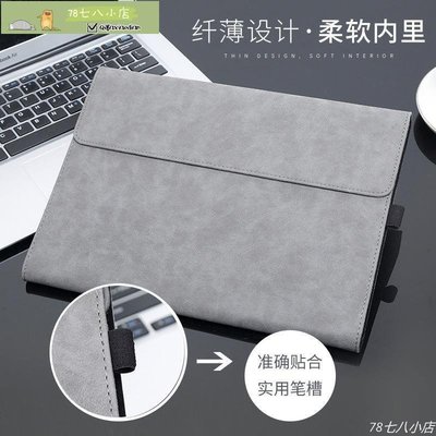 筆記本包 電腦包 平板包定制翻蓋平板保護套surface go2電腦包surface pro6/5/