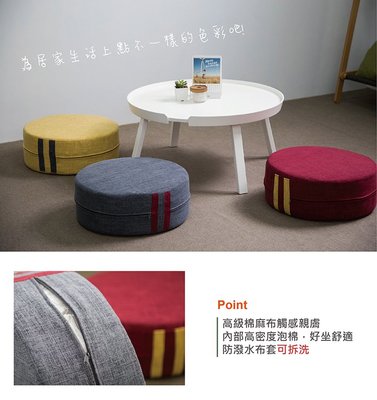【YOI】日本外銷品牌 馬卡龍餅乾椅  紅/黃/灰藍3色可選 (椅凳/矮凳/腳凳) YLD-1012
