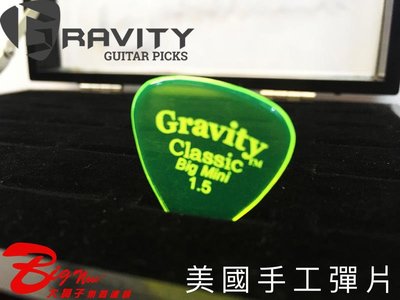 大鼻子樂器 Gravity Picks 美國手工彈片 Classic Big Mini 1.5 Polished 綠