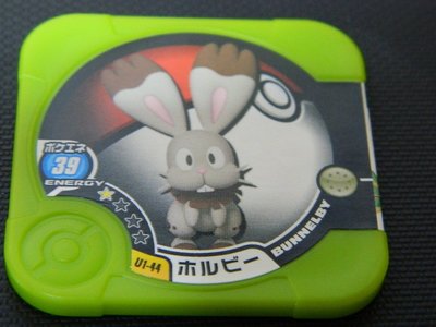 日本正版 神奇寶貝 TRETTA U1彈 一星卡 掘掘兔 U1-44 可刷 二手品可能有損