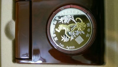 [5A] 台銀 丙申猴年精鑄生肖銀幣(鍍金版)