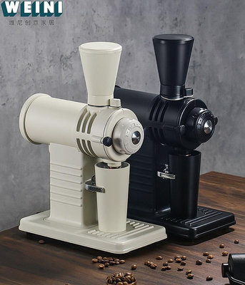 【鄰家Life】尼布鯊齒單品咖啡磨豆機電動商用家用咖啡豆研磨機手沖咖啡磨豆機