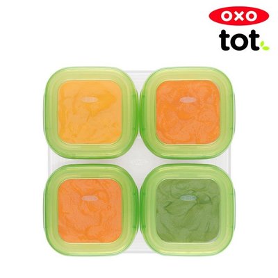 美國OXO好滋味 冷凍儲存盒/副食品分裝盒-4oz(120mlx4）