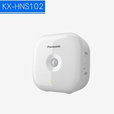 《公司貨含稅》【IP網路】Panasonic DECT雲端監控系統--動作感應器(KX-HNS102)