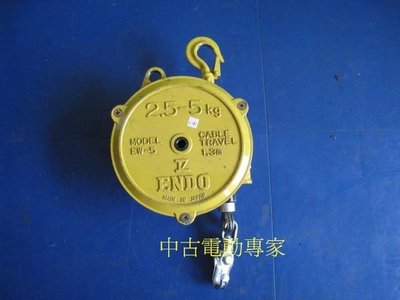 (中古電動專家)中古/二手彈簧吊車-ENDO-2.5~5KG-日本外匯機C181
