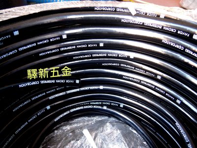 *含稅《驛新五金》黑珠光軟水管-1英吋 家庭用軟水管 黑色軟水管 PVC軟水管 塑膠水管 品質保證 台灣製