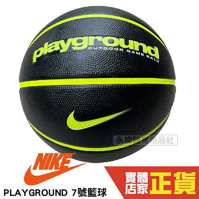 Nike PLAYGROUND 7號籃球 男 室內籃球 室外籃球 橡膠 耐磨 DO8263-085