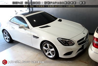 【宏昌汽車音響】BENZ SLC200 安裝 觸控、PAPAGO衛星導航、倒車顯影 H975