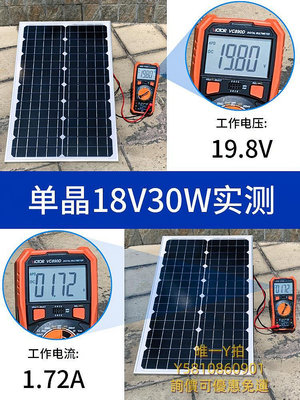 太陽能板全新單晶50W太陽能電池板50瓦光伏發電板12V/24V蓄電池路燈充電板