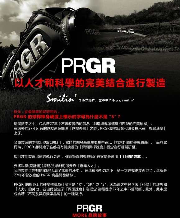 PRGR R45 Wedge(Chipper) ,碳身 Lady (日規) (原廠不附桿套)挖起桿