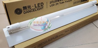 神通【舞光】2尺T8 LED燈管10W*1單燈山型燈具、吸頂式燈具，LED山型燈具，LED-2143