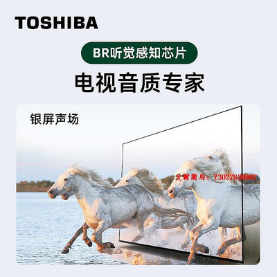 愛爾蘭島-Toshiba/東芝 55Z600MF 55英寸4K超高清144Hz全面屏液晶電視機滿300出貨