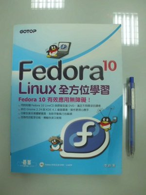 6980銤：B8-4de☆2008年初版『Fedora10 Linux 全方位學習(附光碟)』李蔚澤 譯《碁峯》