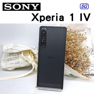 Sony Xperia 1  IV【12G/512G】A級 台灣版公司貨  實體門市 歡迎詢問《米米科技-高醫