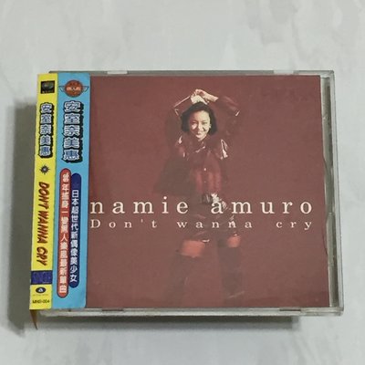 安室奈美惠 Namie Amuro 1996 Don't Wanna Cry 魔岩台灣版限定封面單曲CD 附側標圓盤解說