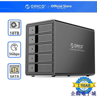 全館免運 ORICO 95系列 帶Raid 全鋁 五盤位硬碟櫃 3.5英寸 USB3.0 SATA串口  免工具（9558R 可開發票