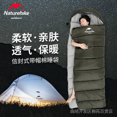 【精選好物】挪客 Naturehike NH U350升級版/U250S睡袋2021新款 登山露營 超保暖 5-10度C