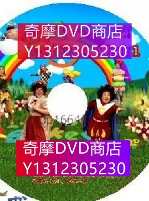 DVD專賣 ABC Bakery 美語烘焙屋 完整版 3D9 國英雙語