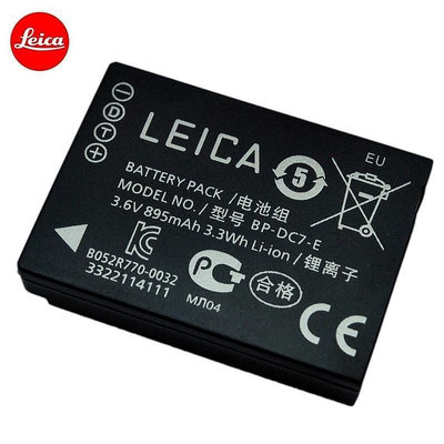 LEICA 萊徠卡 V-LUX40 V-LUX30 V-LUX20 DC7E 相機電池BP DC7 E U
