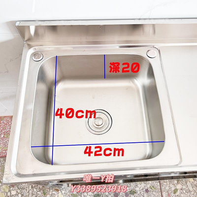 水槽不銹鋼家用廚房水槽臺面一體式簡易洗菜盆洗碗池支架單雙槽工作臺